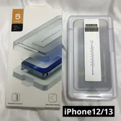 ✨未使用✨ iPhone12/13 ガラスフィルム 保護フィルム ガイド枠付き