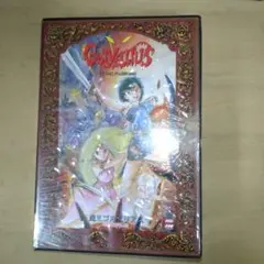 MSX 魔王ゴルベリアス EGGコンソール 真・魔王ゴルベリアス MSX2 | My Nintendo Store