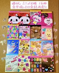 Item thumbnail for item b8749579-6c25-47bd-b201-b460e7406de1