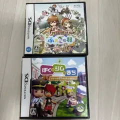 牧場物語 ふたごの村