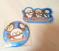 しろたん ノベルティ 缶バッジ ステッカー