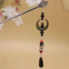 Item thumbnail for item 273cce7b-a464-4c8b-a191-c34496711d52