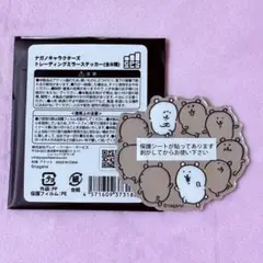①ナガノキャラクターズ トレーディングミラーステッカー