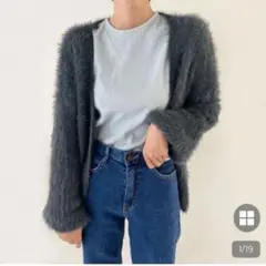 グレー フェイクファー　カーディガン