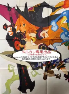 魔女と百騎兵　A1布ポスター