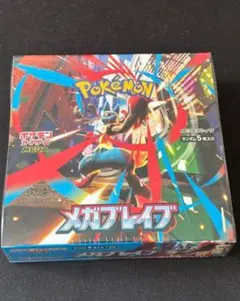 【未開封】ポケモンカードゲーム MEGA 拡張パック "メガブレイブ" ボックス