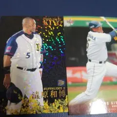 清原和博 プロ野球チップス