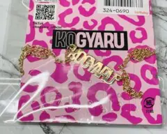KOGYARU ロゴネックレス　コギャル　アクセサリー