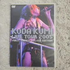 倖田來未/LIVE TOUR 2005～first things～deluxe…
