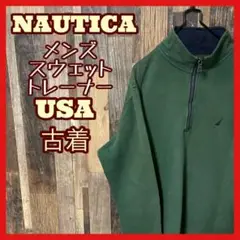 Item thumbnail for item 35cf7326-dc9c-492c-b837-ea4112a04e38