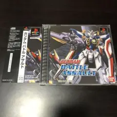 PS プレイステーション ソフト ガンダム バトルアサルト