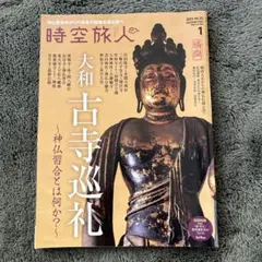 Item thumbnail for item 53555d58-1943-418f-b641-a6b53eaf7949