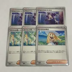 【美品】ポケモンカード メガシンフォニア 13枚 まとめ売り