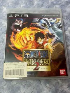 ONE PIECE 海賊無双2 PS3