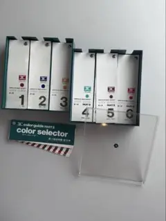 DIC カラーガイド セット