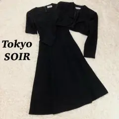 東京ソワール ブラックフォーマル ロングワンピース ジャケット 黒 ブラック