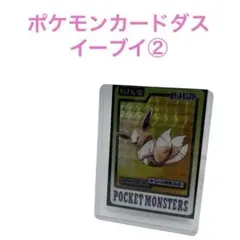 Item thumbnail for item a37175fe-02d8-4fc5-ba92-41488e7100d0