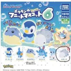 ポケモン　フニットマスコット6 ユキハミ