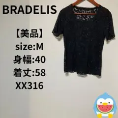 Item thumbnail for item 541fdc70-62e7-4d99-a941-4aac9527f326