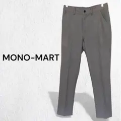 モノマート スラックス パンツ テーパード 美脚 カジュアル 兼用 伸縮素材 S