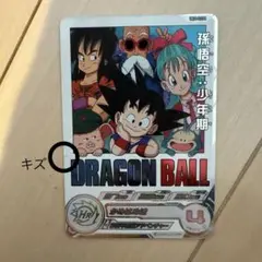 ドラゴンボールカード 孫悟空:少年期 スーパードラゴンボールヒーローズ