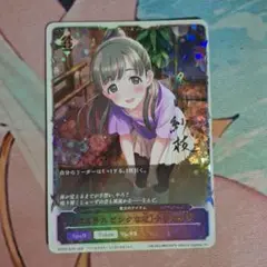 シャドウバースエボルヴ パステルピンクな恋 小早川紗枝 魔法のアイテム SL