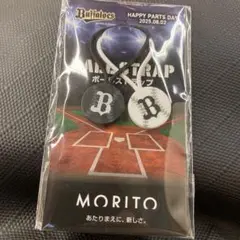 オリックスバファローズ　ボールストラップ