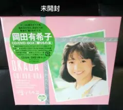 岡田有希子 CD・DVD-BOX贈り物III 完全未開封 リアル Amazon.co.jp: CD・DVD-BOX「贈りものIII」未開封3 岡田
