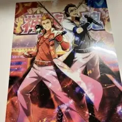 神速一魂　クリアファイル　新品