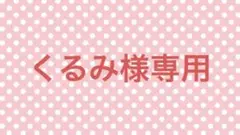 【週末値下げ!】MISCH MASCH レースワンピース