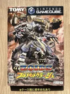 ☆ 新品未開封 ゾイド フルメタルクラッシュ シール 20枚 ☆ ☆ 新品未開封 ゾイド フルメタルクラッシュ シール 20枚 ☆