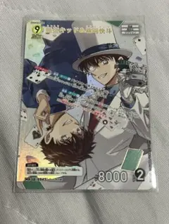 名探偵コナンカード 新たなる謎 怪盗キッド 黒羽快斗 MR ミステリーレア