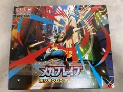 メガブレイブ ポケモンセンターセット　外箱　サプライ付属