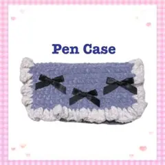 リボン ペンケース 筆箱 編み物 プリンセスモール