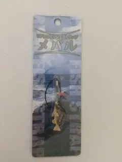 【メバル】リアルフィッシュストラップ