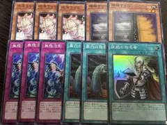 遊戯王　汎用　手札誘発　11枚セット　まとめ売り