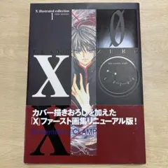 2025年最新】X illustrated collection 2 X∞〔INFINITY〕 )の