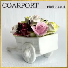 K6 英国製 COARPORT 陶花 花売り インテリア雑貨 置物 ヴィンテージ