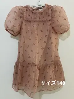 Item thumbnail for item 4b1a65b1-e451-4665-934d-f067458fb332