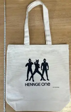 非売品 HENNGE one ウルトラマン トートバッグ キャンバス生地