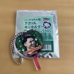ハートうちわ型アクリルキーホルダー