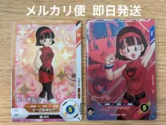 ドラゴンボールダイバーズsdv2-053 sdv5-lpur3 ビーデル