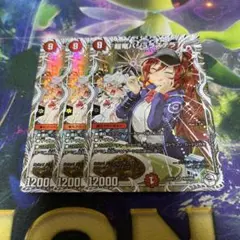 超竜バジュラズテラ 3枚 キャラプレミアムトレジャー ドラゴン娘