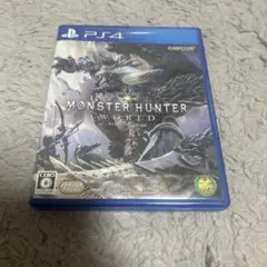 モンスターハンター　ワールド