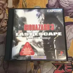 バイオハザード3 ラストエスケープ　ps1 ソフト　2