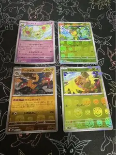ポケカ　マスボミラー　4枚セット
