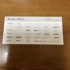 2025年最新】株主優待 TSIホールディングスの人気アイテム