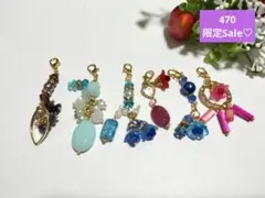 オリジナル天然石チャームセット୨୧ *。470、早い者勝ち♫