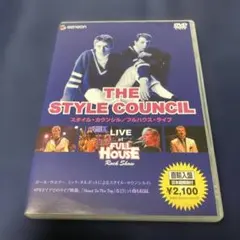 ザ・スタイル・カウンシル フルハウス・ライブ(直輸入盤)