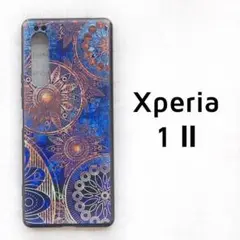 Xperia 1 Ⅱ ケース ブルー アンティーク風 青